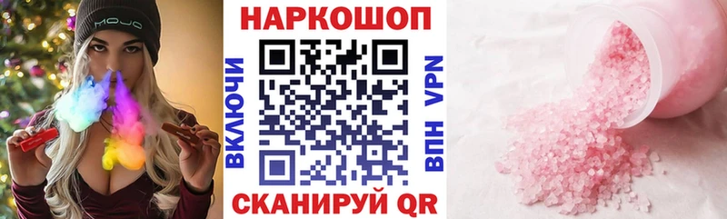 Наркошоп Трубчевск Каннабис blacksprut ссылки Псилоцибиновые грибы Меф COCAIN