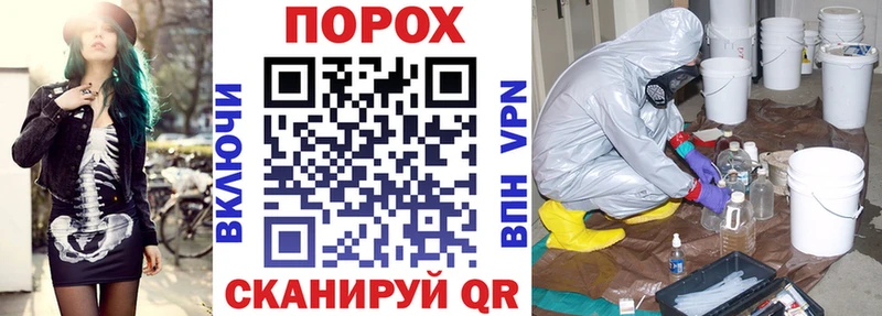Амфетамин 97% Трубчевск