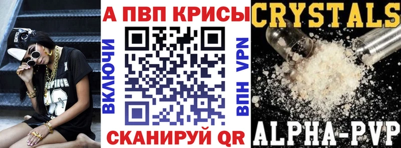 A PVP мука  продажа наркотиков  Трубчевск 