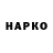 КЕТАМИН VHQ QuWaNe
