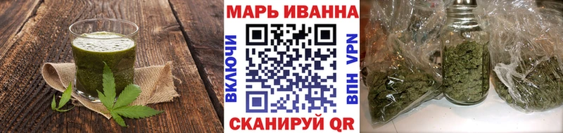 Печенье с ТГК марихуана Трубчевск