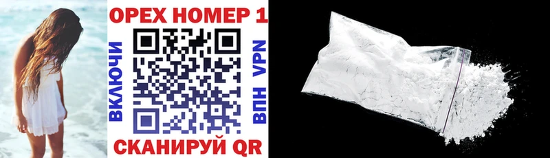 COCAIN Fish Scale Трубчевск