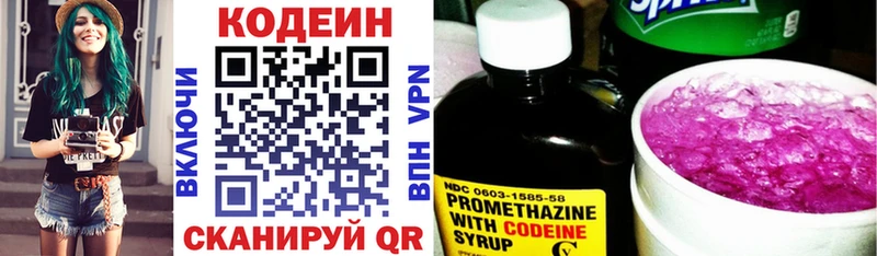 это какой сайт  Трубчевск  Кодеин Purple Drank  продажа наркотиков 