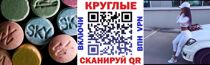 Ecstasy XTC  магазин продажи   блэк спрут ссылка  Трубчевск 