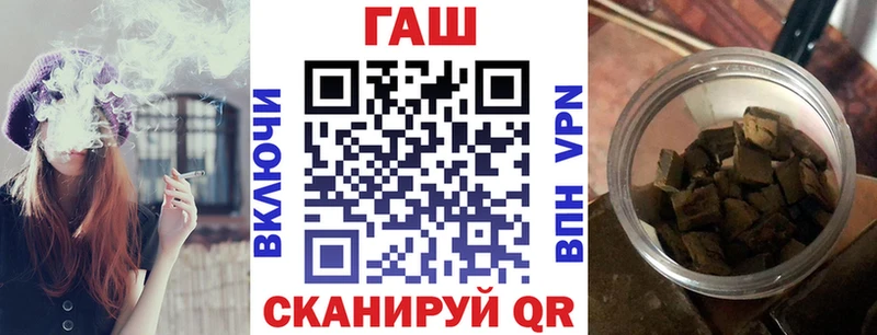 ГАШ индика сатива  где найти   Трубчевск 