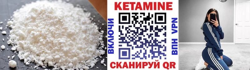 КЕТАМИН ketamine  купить наркотики сайты  Трубчевск 