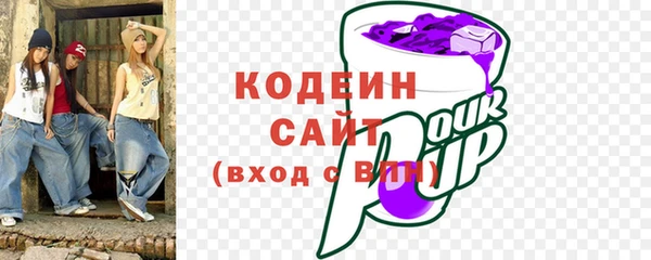 метамфетамин Балабаново