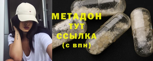 метамфетамин Балабаново