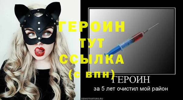 метамфетамин Балабаново