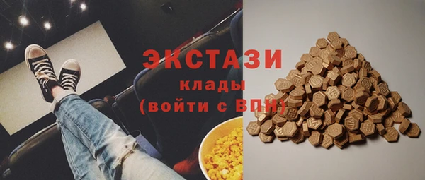 метамфетамин Балабаново