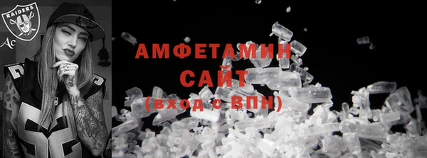 метамфетамин Балабаново