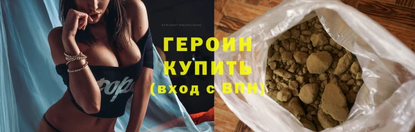 метамфетамин Балабаново