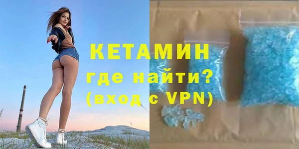 метамфетамин Балабаново