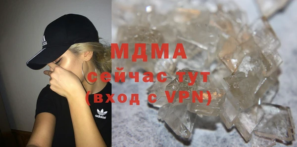 метамфетамин Балабаново