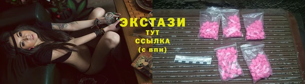метамфетамин Балабаново