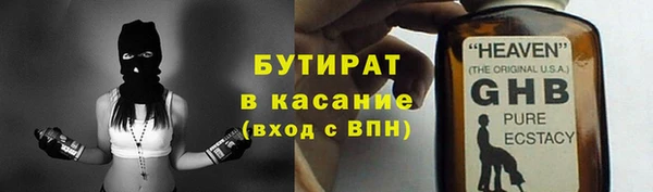 метамфетамин Балабаново