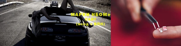 метамфетамин Балабаново