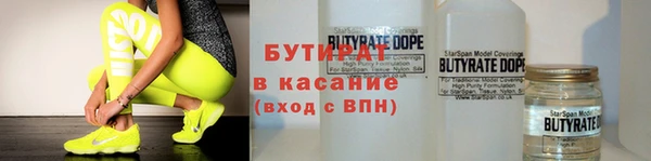 метамфетамин Балабаново