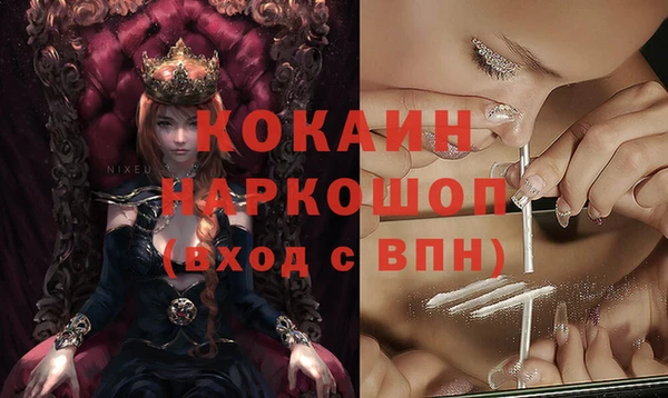 метамфетамин Балабаново