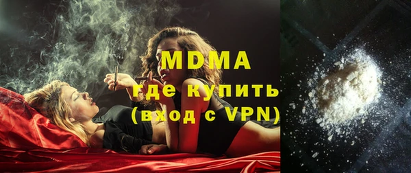 метамфетамин Балабаново