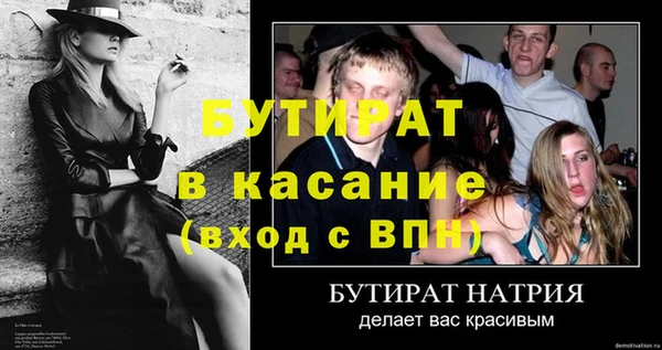 таблы Баксан