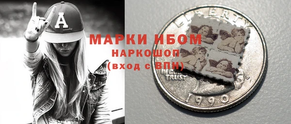метамфетамин Балабаново