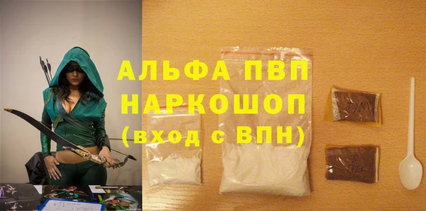 метамфетамин Балабаново