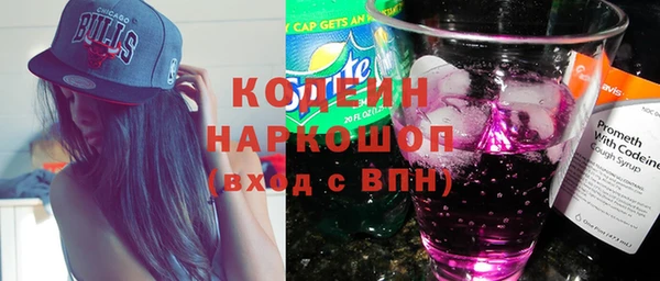 кокаин перу Балахна