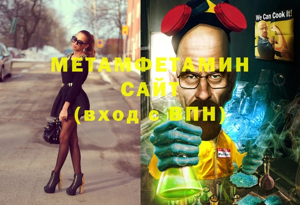 кокаин перу Балахна