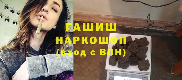 метамфетамин Балабаново