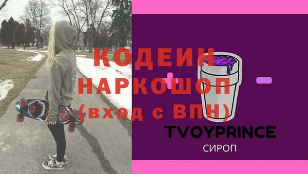метамфетамин Балабаново