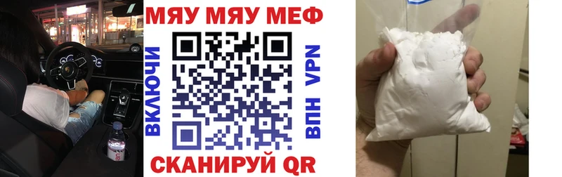 где купить наркотик  Трубчевск  МЕФ кристаллы 