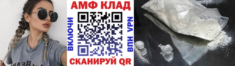 МЕТАМФЕТАМИН пудра  OMG зеркало  Трубчевск 
