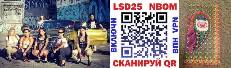 Марки 25I-NBOMe 1,8мг  mega как войти  Трубчевск 