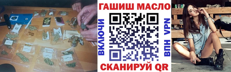 даркнет формула  мега tor  Трубчевск  ТГК жижа 